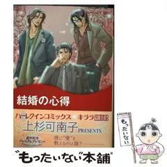 2023年最新】ミスターミリオネアの人気アイテム - メルカリ