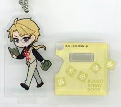 【中古】雑貨 国木田独歩 「文豪ストレイドッグス Stand UP! アクリルキーホルダー」