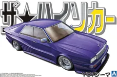 2023年最新】シーマ アオシマ Y31の人気アイテム - メルカリ