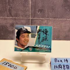 2013 BBM 門田博光 直筆サインカード 南海ホークス 75th