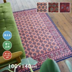 TOCORU 洗濯機で洗える ヴィンテージ風アフガン柄ラグ AFGHAN 100×140cm レッド オレンジ 赤 滑り止め ナイロン素材  1帖 1畳 寝室 小さめラグ 畳める オールシーズン 床暖対応 ホットカーペット対応 長方形 お洒落