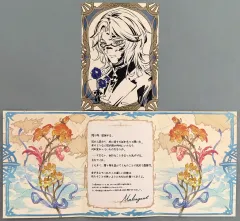 グランブルーファンタジー　2017バレンタインお返しカード　⭐️ヨハン グランブルーファンタジー 2017バレンタインお返しカード ⭐️ヨハン