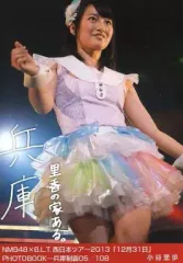 2025年最新】小谷里歩の人気アイテム - メルカリ