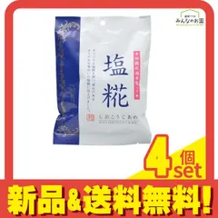 うすき製薬 塩糀飴(しおこうじあめ) 85g 4個セット まとめ売りのサムネイル
