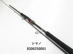 2025年最新】シマノ ロッド 炎月の人気アイテム - メルカリ