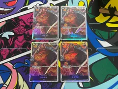 ワンピースカード  サカズキ　SR　4枚　OP02-099　頂上決戦　ONE PIECE CARD THE BEST　海軍　黒