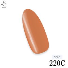 カラージェル 国産 化粧品登録 ジェルネイル クリアカラー 5g LED/UVライト対応 220C clear carrot クリアキャロット プロ ネイル 単品 オレンジ orange