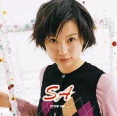 2025年最新】鈴木亜美の人気アイテム - メルカリ