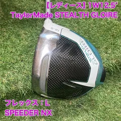 2025年最新】テーラーメイド ステルスグローレ レディースの人気