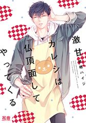 うつを鍼灸で治す (SB新書)／齋藤 剛康 - メルカリ