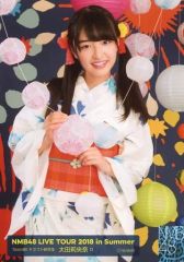 NMB48 大田莉央奈 2020 January 個別生写真 5枚セット コンプ - メルカリ