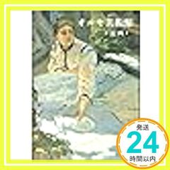 Item thumbnail for item 64683b58-656f-4732-b080-290d49df259e