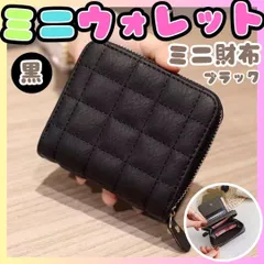 黒 ピンク 二つ折り 財布 ミニウォレット カード入れ 折り畳み 小銭入れ 定期 コイン コンパクト プチプラ お札 薄い おしゃれ カードたくさん 軽い 小銭出しやすい おしゃれ カードたくさん 軽い 小銭出しやすい スキミング R23-A909