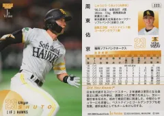 2025年最新】新井貴浩の人気アイテム - メルカリ