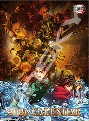 劇場版「鬼滅の刃」無限城編 第一章 2026年 カレンダー