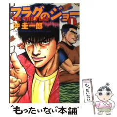 沖圭一郎/パチンコバトル日記 | Sinn本館