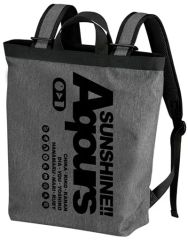 [중고] 가방 (캐릭터) Aqours 2way 백팩 (HEATHER CHARCOAL) [러브라이브! 선샤인!!]