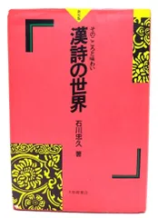 2024年最新】石川_年の人気アイテム - メルカリ