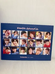 関西ジャニーズJr.カレンダー 2021.4→2022.3 ([カレンダー]) 集英社 Myojo特別編集