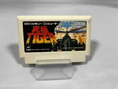 2025年最新】ファミコン 究極TIGERの人気アイテム - メルカリ