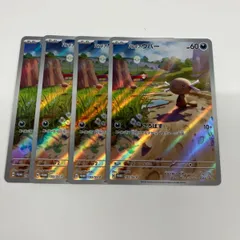 2025年最新】パルデアウパー プロモの人気アイテム - メルカリ
