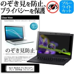 【美品】MacBook Pro 13インチ 2012年製／箱・保護フィルム付き 美品】MacBook Pro 13インチ 2012年製／箱・保護フィルム付き
