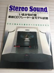 【中古】 マクスウェルの渦アインシュタインの時計 現代物理学の源流/東京大学出版会/太田浩一 マクスウェルの渦アインシュタインの時計: 現代物理学の源流
