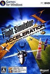 【中古-非常に良い】【輸入･日本仕様】フライト シミュレータ X : 栄光の翼