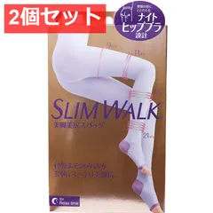 2個セット スリムウォーク 美脚美尻スパッツ ラベンダー S-M