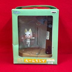 2002年製 激レア☆どこでもいっしょ トロ ルームランプ 道路 電柱