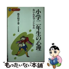 2024年最新】高木和子の人気アイテム - メルカリ