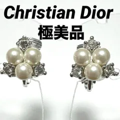 極美品　ChristianDior　クリスチャンディオール 　イヤリング　パール