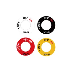 Ignition key cover sticker for GILERA Runner FX/FXR VX/VXR(-2005) 【文字：ジレラ】 イグニッションキーシリンダーカバー ステッカー