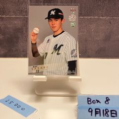 2020 BBM 2nd Version 佐々木朗希 千葉ロッテマリーンズ RC