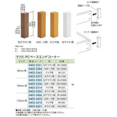 國松小次郎様専用 オーバーヘッドコンソール不足分パーツ - メルカリ