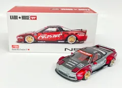 2025年最新】kaido house nsxの人気アイテム - メルカリ