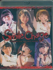 スマイレージ ライブツアー 2013 秋~スマイルチャージ~ [Blu-ray] 9jupf8b Amazon.co.jp: スマイレージ ライブツアー 2013 秋~スマイル