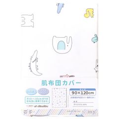 un doudou ベビー 肌布団カバー （お昼寝掛け布団カバー ） 90×120cm 北欧アニマル ピーチスキン生地 吸水加工 ベビー用品 新品 新生児 85×115cmまでのお昼寝掛け布団 / 肌布団に対応 3175-T5