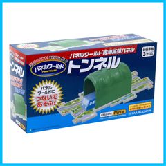 【特価商品】増田屋コーポレーション パネルワールド 専用拡張パネル トンネル