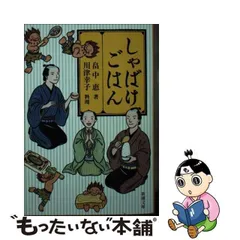 2024年最新】川津幸子の人気アイテム - メルカリ