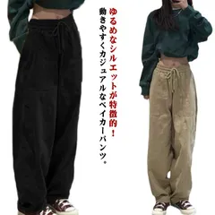 ワイドパンツ レディース メンズ 男女兼用 パンツ チノパンツ カーゴパンツ バギーパンツ ストレッチ チノ ロング チノパン パンツ ワイド ゴム ベイカーパンツ 10分丈 ハイウエスト 春 秋 メ#nin6197