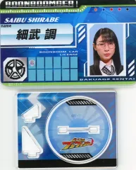 【中古】アクリルスタンド・アクリルパネル [単品] 細武調 ブンブンジャーライセンスカードスタンドEX 「爆上戦隊ブンブンジャー ファイナルライブツアー2025」