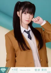 2025年最新】菅波美玲の人気アイテム - メルカリ