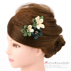 髪飾り 成人式 つまみ細工 振袖 袴 浴衣 夏祭り 花火大会 3点セット 緑 深緑 渋緑 白 ちりめん おしゃれ バイカラー かんざし No.9-4201