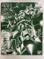 【未開封】1/100 MG MS-06R-1 ブレニフ・オグス専用ザクII 「機動戦士ガンダムMSV」 プレミアムバンダイ限定 MG 1/100 MS-06R-1 ブレニフ・オグス専用ザクII 【2次
