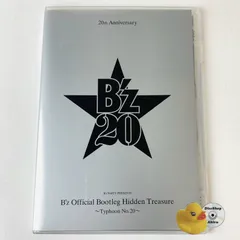 2025年最新】b'z hidden treasureの人気アイテム - メルカリ 2025年最新】b'z hidden treasureの人気アイテム - メルカリ