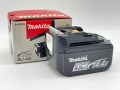 2025年最新】18v マキタ バッテリー 5.0の人気アイテム - メルカリ 