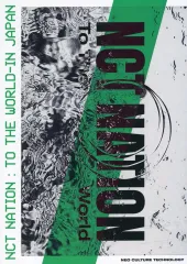 2025年最新】nct nation フォトブックの人気アイテム - メルカリ