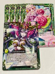 Z/X 麗色昆虫レディローズ　R　4枚セット　おまけ付き