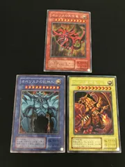 2025年最新】遊戯王 オシリスの天空竜 シークレット G4－01の